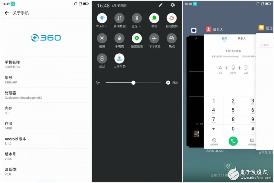 5000mAh大電池！--360N7手機(jī)評(píng)測(cè)