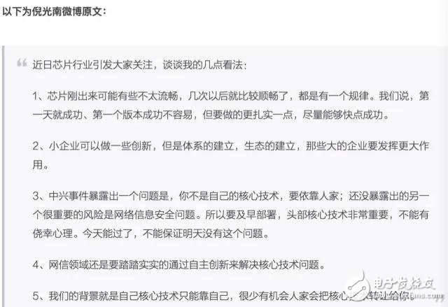 芯片對中國汽車的影響到底有多大？