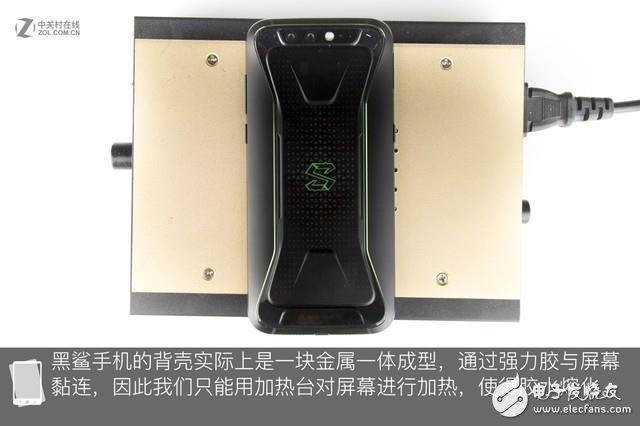 黑鯊手機(jī)全網(wǎng)首拆