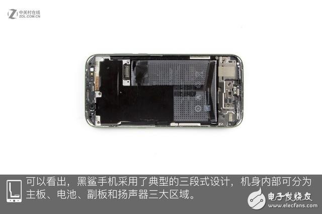 黑鯊手機(jī)全網(wǎng)首拆