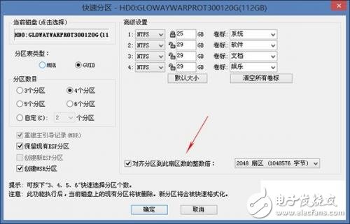 裝上SSD開機超慢？這些方法你可以試試
