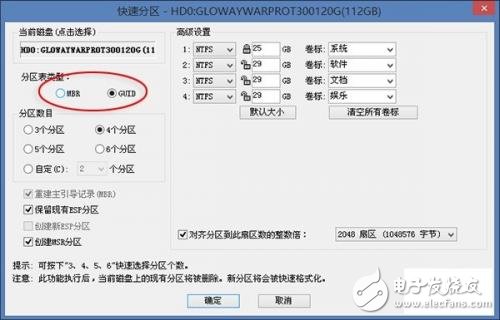 裝上SSD開機超慢？這些方法你可以試試