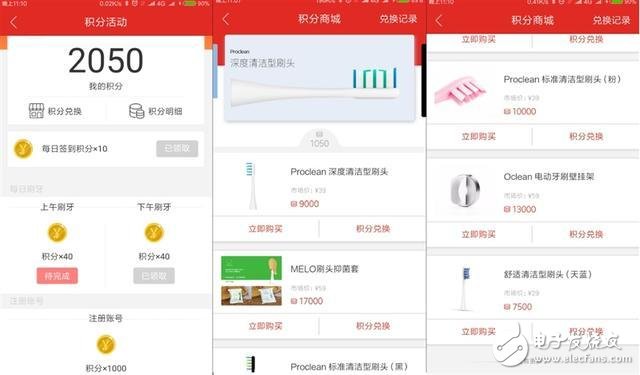 Oclean SE+青春版電動牙刷上手評測：入門級電動牙刷性價比首選