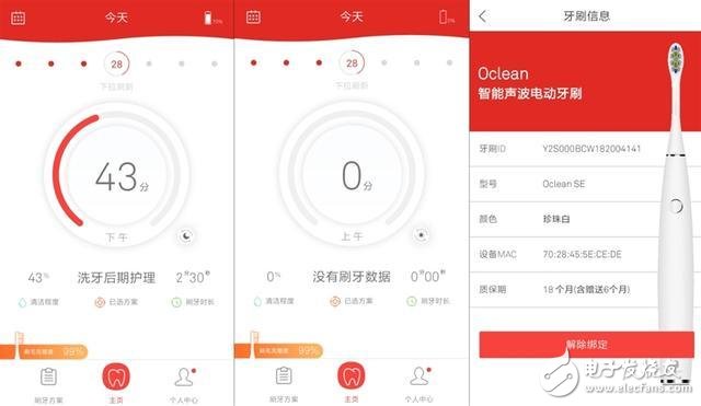 Oclean SE+青春版電動牙刷上手評測：入門級電動牙刷性價比首選