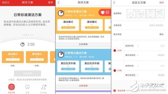 Oclean SE+青春版電動牙刷上手評測：入門級電動牙刷性價比首選