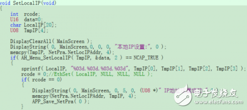 關(guān)于嵌入式程序設(shè)計(jì)思路的詳細(xì)介紹，從硬件驅(qū)動(dòng)層到應(yīng)用層 
