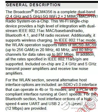 關(guān)于Wi-Fi吞吐量與各種變量，你知道多少呢？