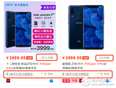 解禁百日 復蘇幾何 押注5G 中興有何戰(zhàn)略？