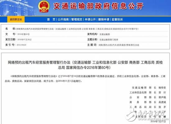 從滴滴的七宗罪細數(shù)到七十宗罪