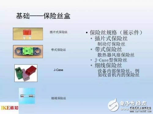 電動(dòng)汽車的應(yīng)用電路（圖解）