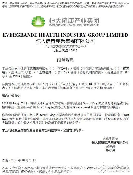 賈躍亭和許家印的恩怨有了一個最新的進(jìn)展，新車“FF91”準(zhǔn)備量產(chǎn)