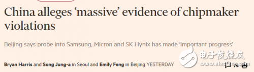 存儲行業(yè)壟斷嚴(yán)重 未來前景令人擔(dān)憂