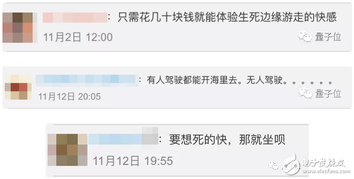 扔石頭、劃輪胎、瞄準(zhǔn)司機 美國人民花式圍攻無人車 究竟為何？