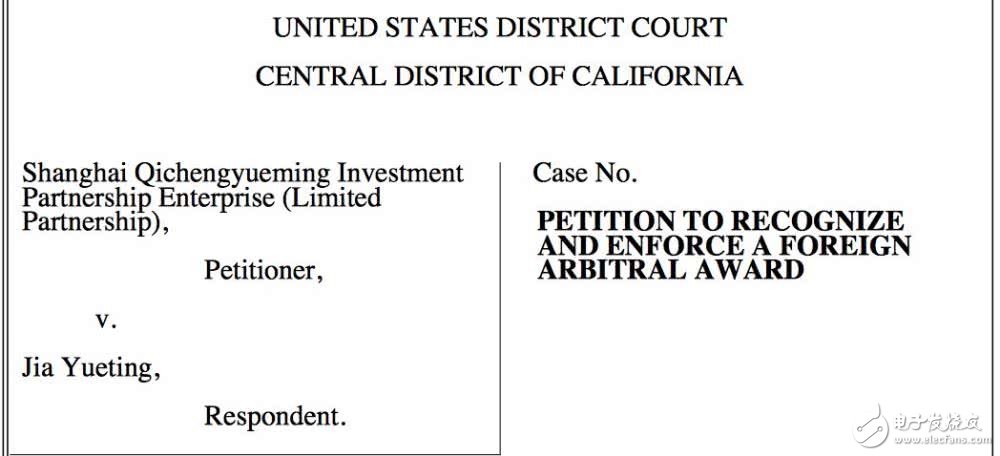 賈躍亭失信 債主追到美國，14.8億美元股權(quán)和4套豪宅凍結(jié) 
