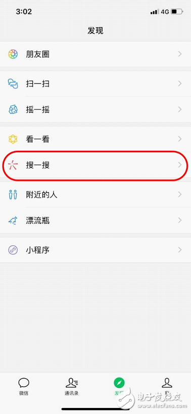 新個稅計算小程序，算算今年能省多少