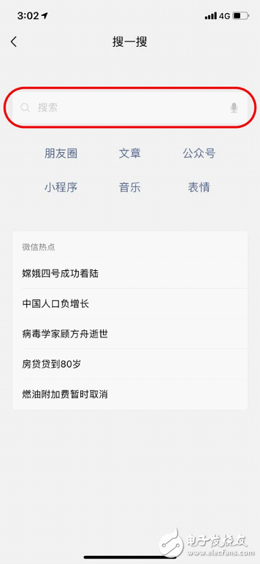 新個稅計算小程序，算算今年能省多少