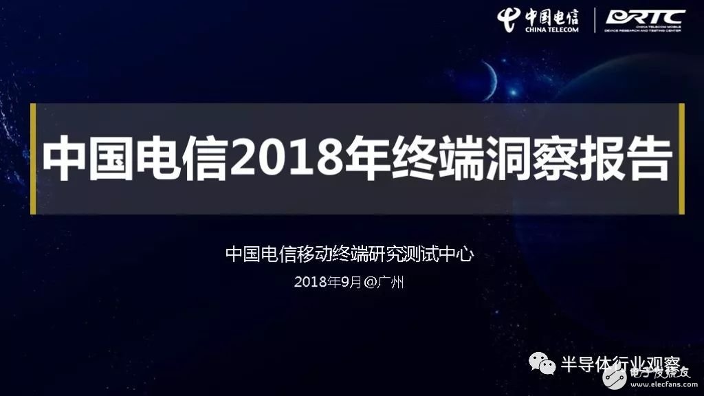 IoT芯片對比，誰最強(qiáng)？