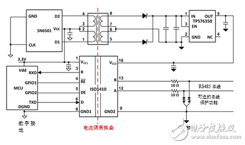 隔離型RS－485收發(fā)器的七大設(shè)計(jì)問題匯總