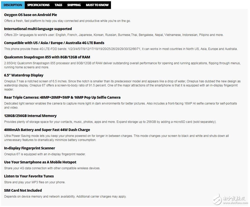 一加7具體參數(shù)曝光搭載驍龍855平臺支持44W超級閃充