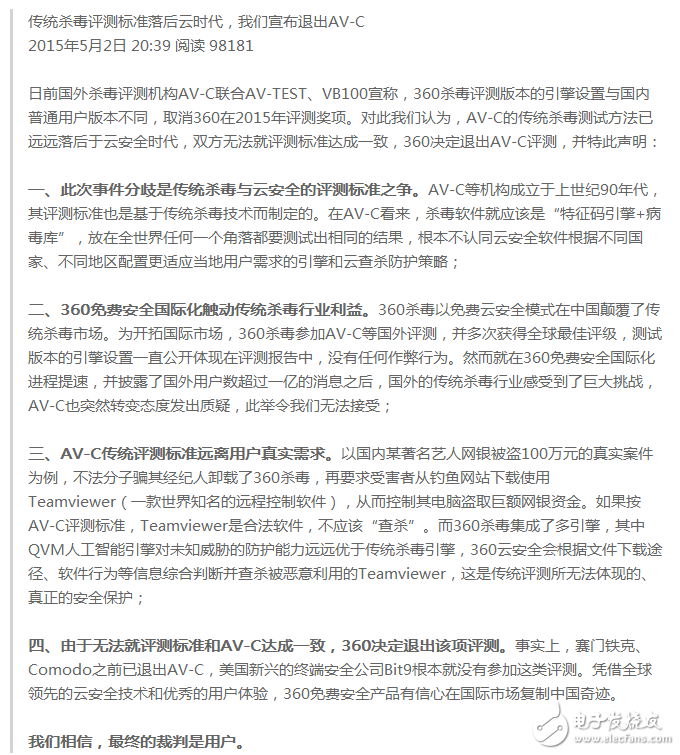 【新營銷隨筆】315將至：危機無大小，永遠不做“背鍋俠”！