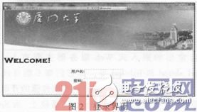 基于嵌入式系統(tǒng)的Web服務(wù)器建立設(shè)計