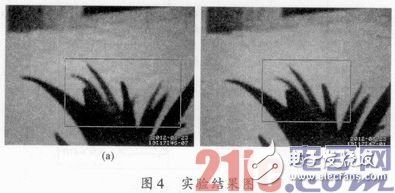 基于嵌入式Linux的運動檢測系統(tǒng)設計淺析