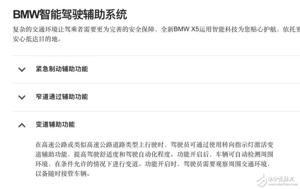 自動駕駛L2的戰(zhàn)況如何