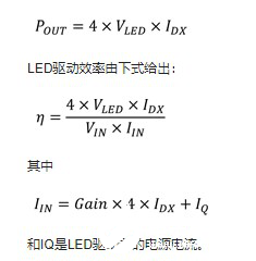 基于RGB-LED的背光驅動系統(tǒng)設計