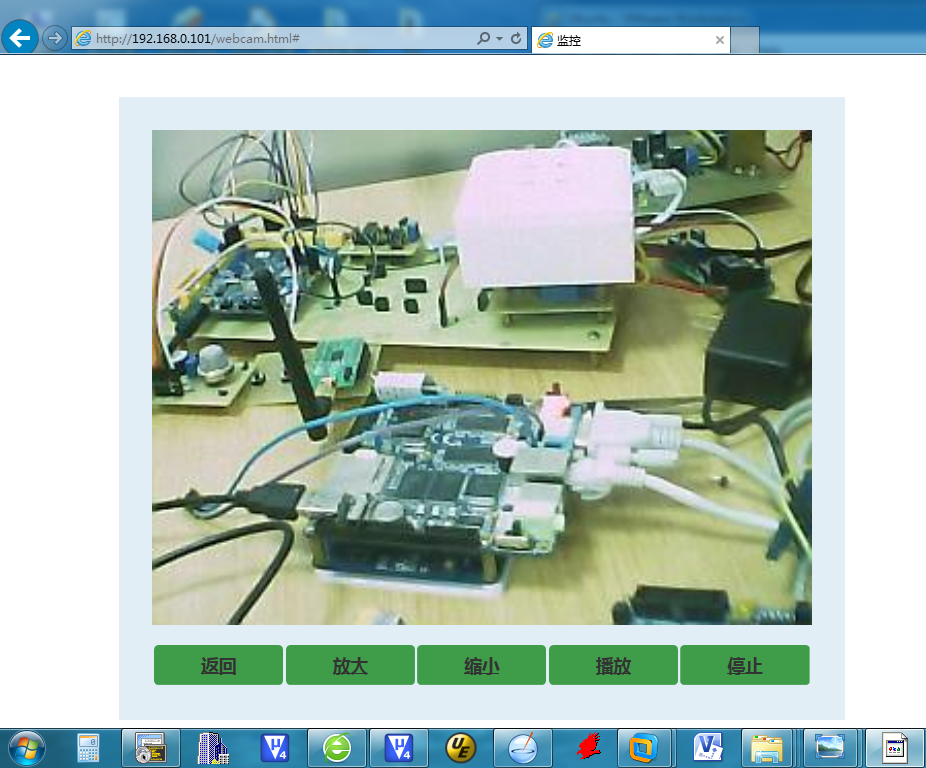 圖 4-11 網(wǎng)頁(yè)視頻監(jiān)控界面.png