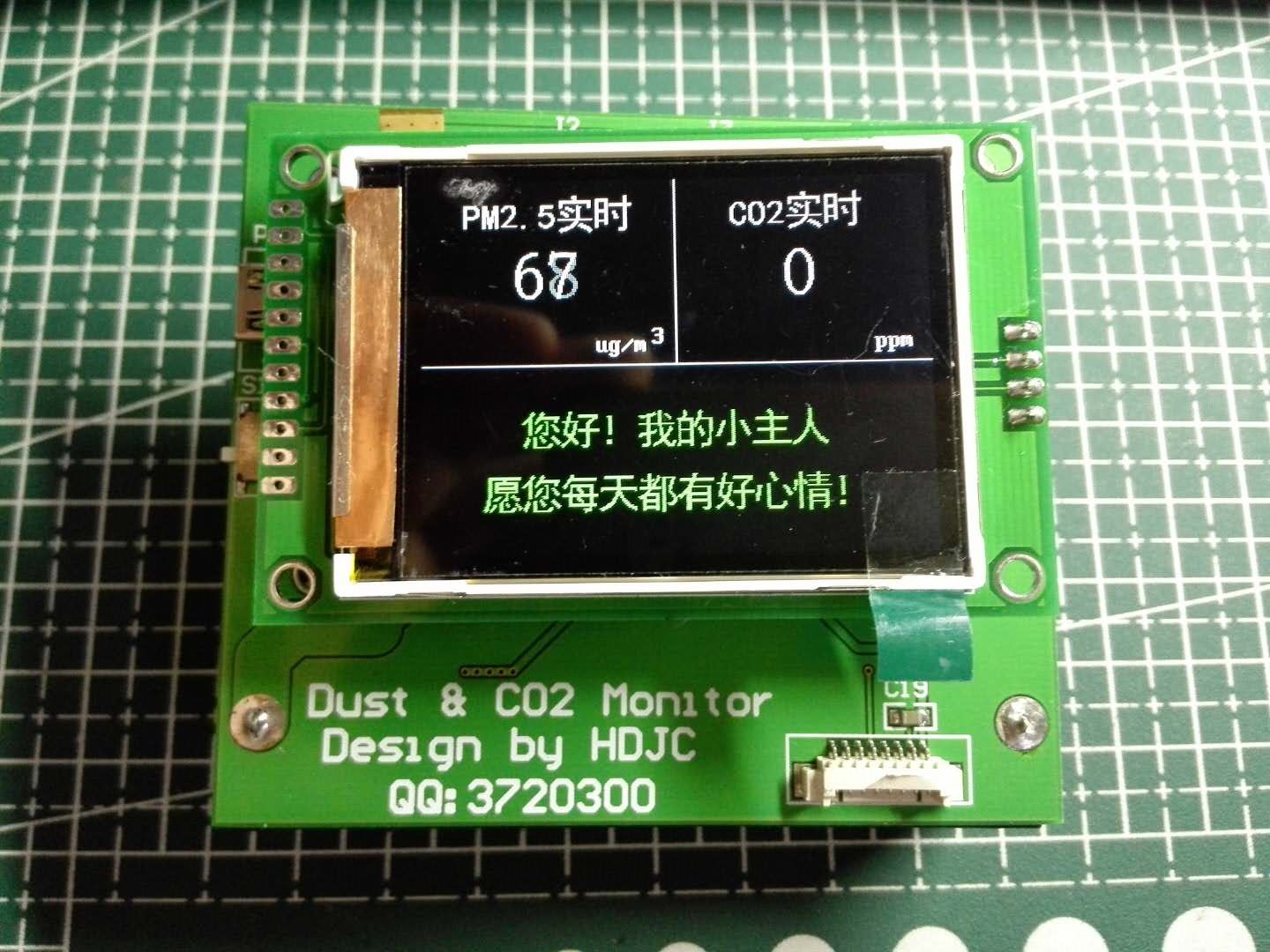 img_20171026110243.jpg 半成品正面照片.jpg