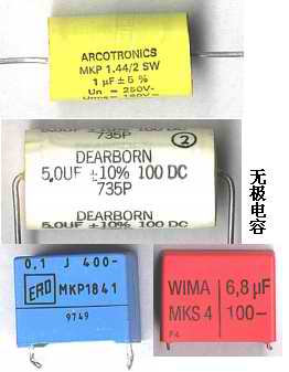 看圖識(shí)電容圖片