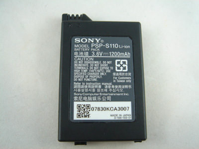 如何辨別PSP電池的真假