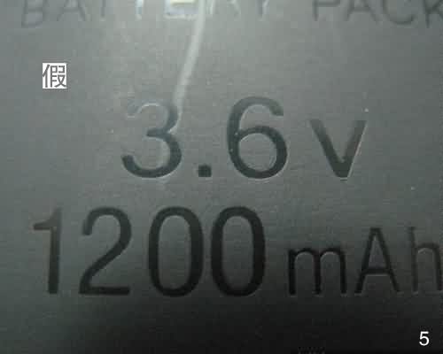 高仿的PSP2000，背后的字體比較膚淺。